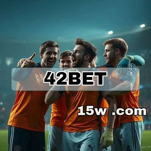 42bet: Aventura e Emoção na Seção de Apostas Esportivas